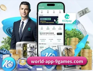 九游会 APP
