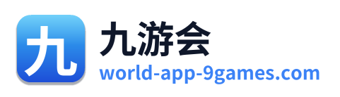 九游会 Logo